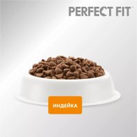Сухой корм для кошек Perfect Fit Для взрослых кошек с чувствительным пищеварением. Индейка (650г)