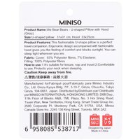 Подушка для путешествий Miniso U-образная We Bare Bears Гриззли 8717