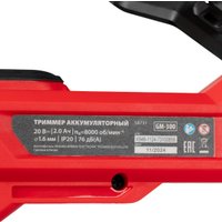 Триммер MTX GM-300 (с 1-им АКБ)