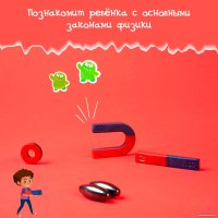 Набор для опытов Эврики Опыты с магнитами 4320161