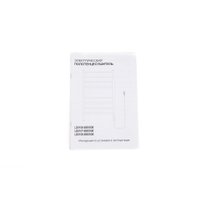 Полотенцесушитель Wellerein LD0106 (50x80, черный)