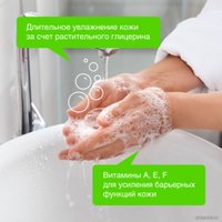  Synergetic Антибактериальное мыло Мелисса и ромашка 3.5 л