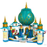 Конструктор LEGO Disney 43181 Райя и Дворец сердца