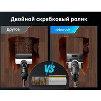 Вертикальный моющий пылесос Roborock Wet and Dry Vacuum Cleaner F25 Ace WD5M2A512-02 (с русской озвучкой)