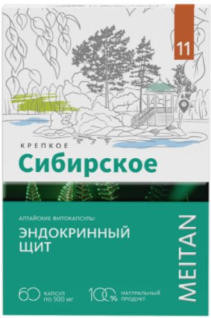

БАД Meitan Крепкое сибирское №11 Эндокринный щит (60 капсул)