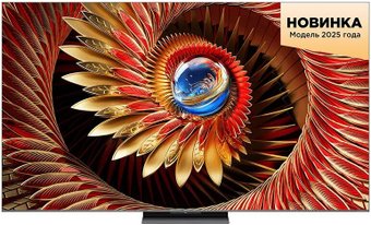 MiniLED телевизор TCL 65C8K