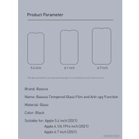 Защитное стекло Baseus Tempered Crack-resistant Edge для iPhone 13/13 Pro