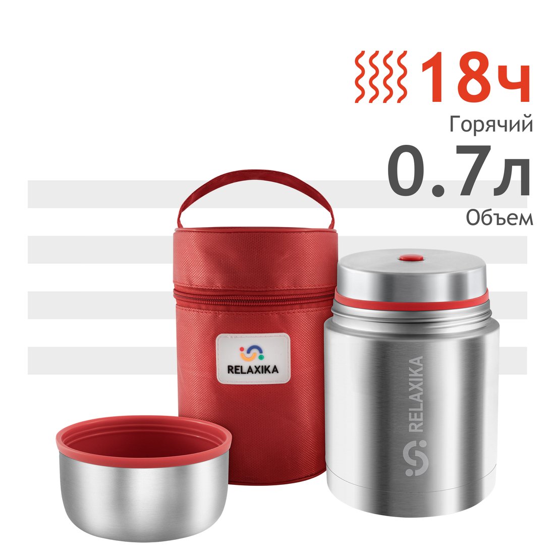 

Термос для еды Relaxika 301 700мл (нержавеющая сталь)