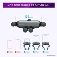 Держатель для смартфона USBTOP MOD03