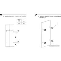 Карго Boyard Vega KR39/1/3/300 в Бресте