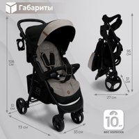Коляска прогулочная «книга» Sweet Baby Rapido (dark grey)