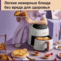 Аэрогриль (аэрофритюрница) KaringBee JD689 (белый)