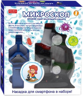 Детский микроскоп Zhorya ZYB-B2931