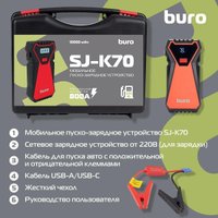 Портативное пусковое устройство Buro SJ-K70
