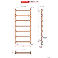 Полотенцесушитель Fincopper FCR Retro 117x50 (медный)