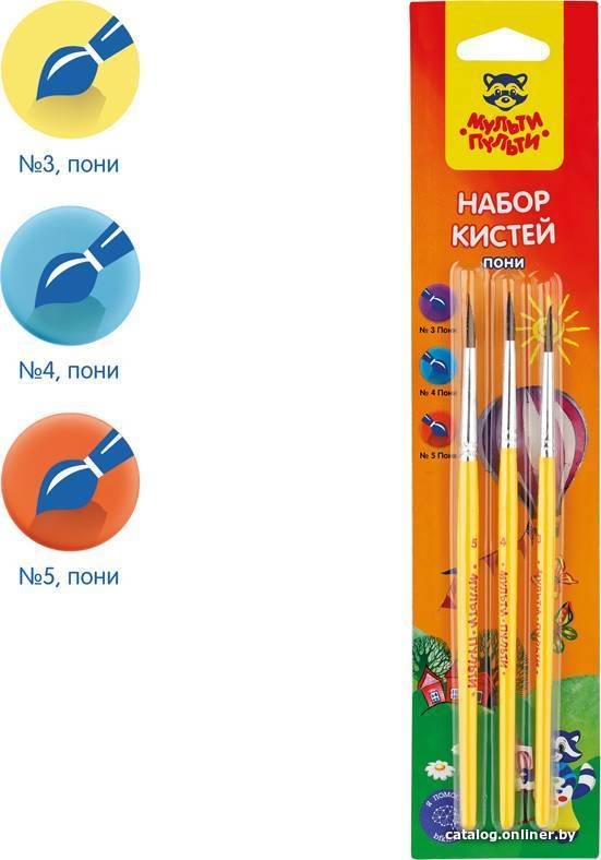 Набор кистей Мульти-пульти Пони круглые SB_10489 (3шт)