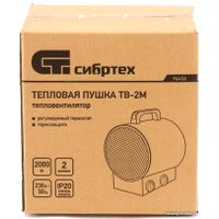 Электрическая тепловая пушка СибрТех ТВ-2М