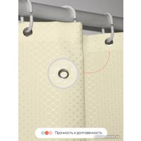 Шторка-занавеска для ванны Home One Waffle 200x200 417257 (бежевый)