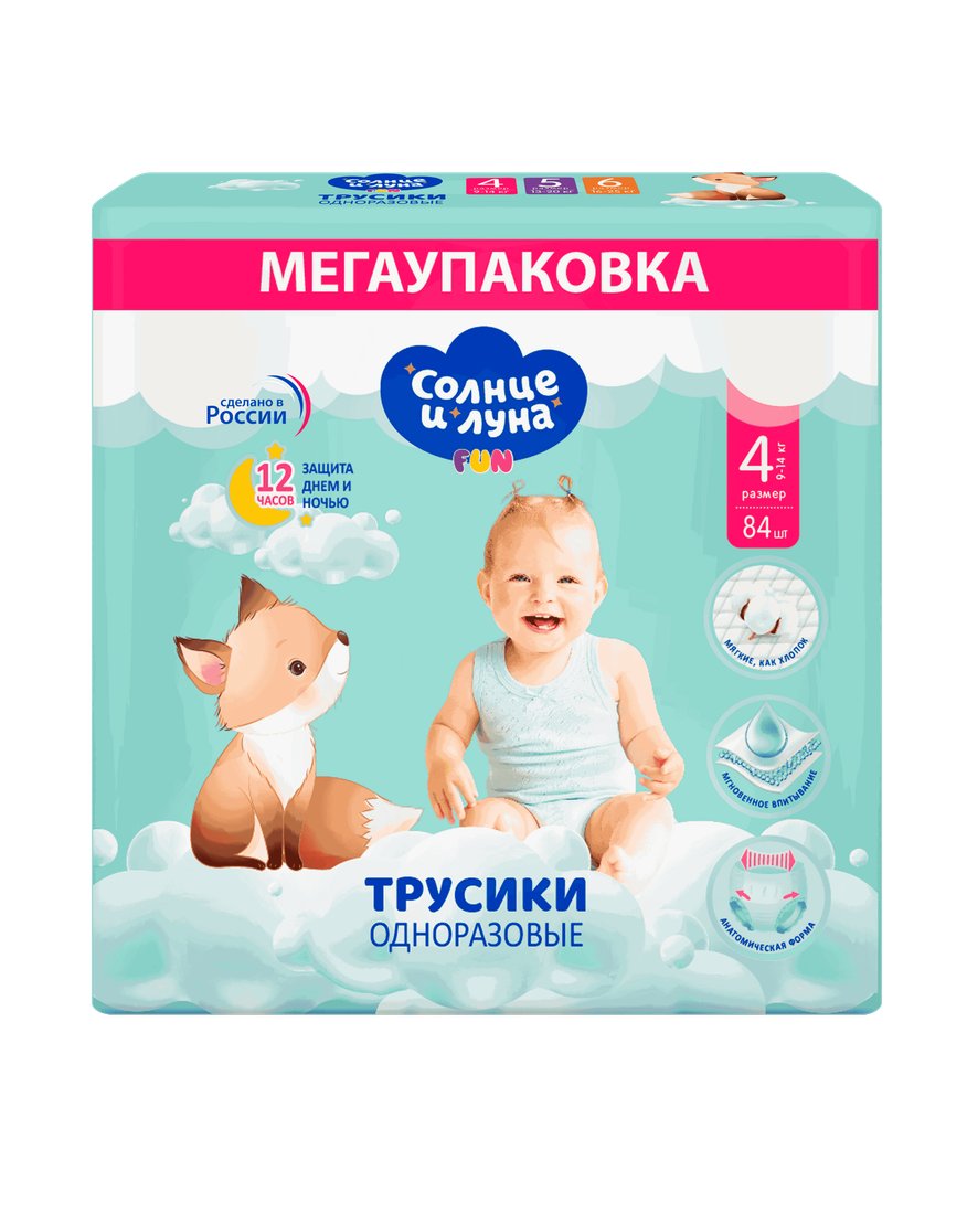 

Трусики-подгузники Солнце и Луна 4/L 9-14кг mega-pack (84шт)