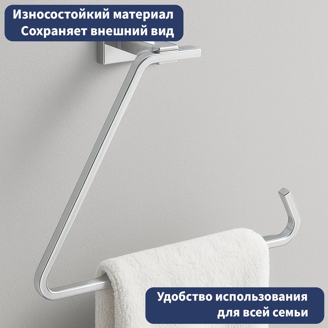 

Держатель для полотенца Lauter 21TS1017 (Chrome)