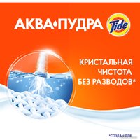 Стиральный порошок Tide Альпийская Свежесть (4 кг)