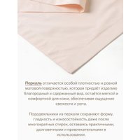 Пододеяльник Этель Pearl 10682948