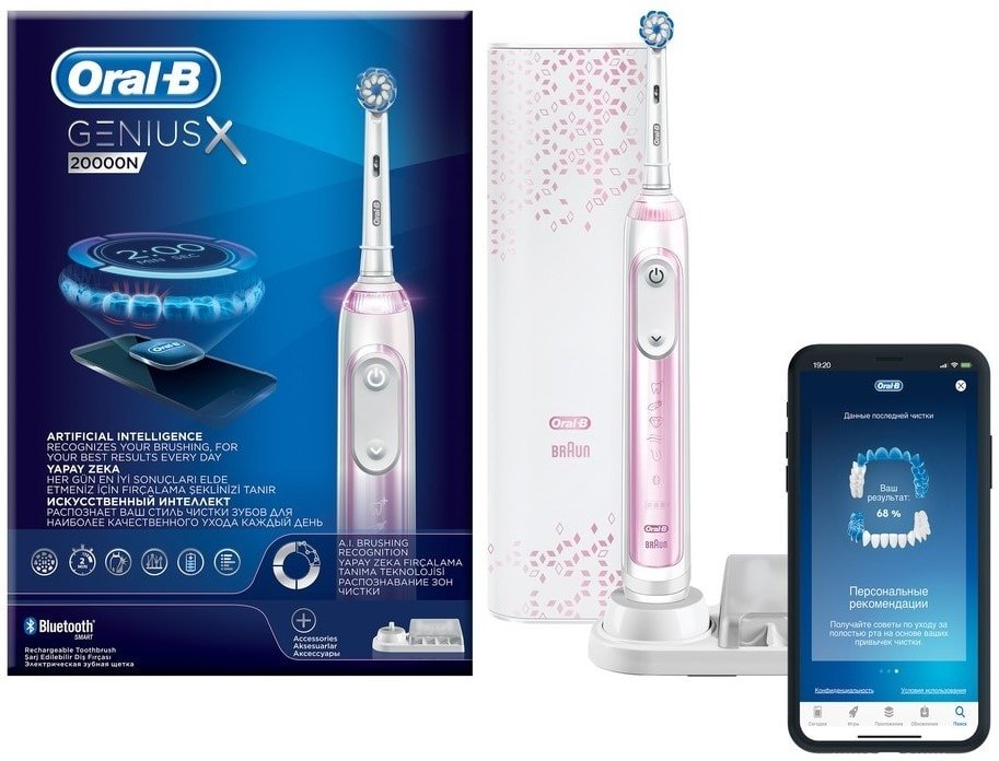 

Электрическая зубная щетка Oral-B Genius X 20000N D706.515.6X (розовый)