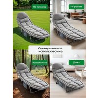 Раскладушка Classmark 200x64 2023052450010