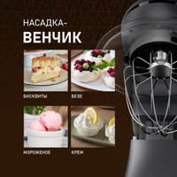 Планетарный миксер Weissgauff WSM 132 PMT Prime Chef