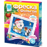 Фреска Фантазер Фреска с фольгой. Сюрприз 407311