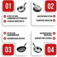 Сковорода Mayer&Boch 40593 (с крышкой)