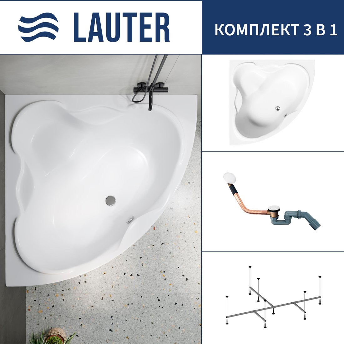 

Ванна Lauter Riviera 150x150 21050150 (с каркасом и сифоном 21Y11022 белый)