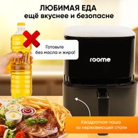 Аэрофритюрница Roome AF-ZE3223