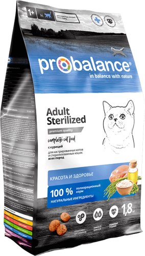 Probalance Sterilized (для кастрированных котов и стерилизованных кошек, с курицей) 1.8 кг
