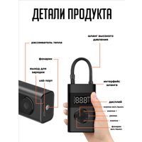 Автомобильный компрессор SmartiNext SN-ND28B