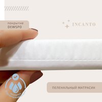 Пеленальный матрас Incanto Воздушный шар 70х65 ИК/ПН-23