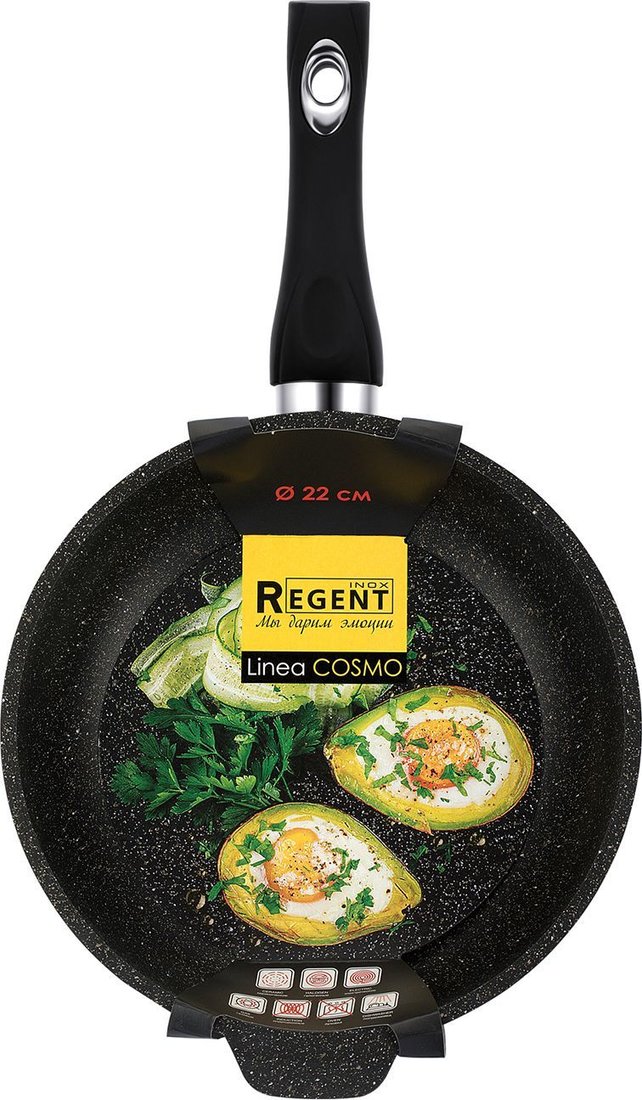

Сковорода Regent Inox Cosmo 93-AL-CS-1-22