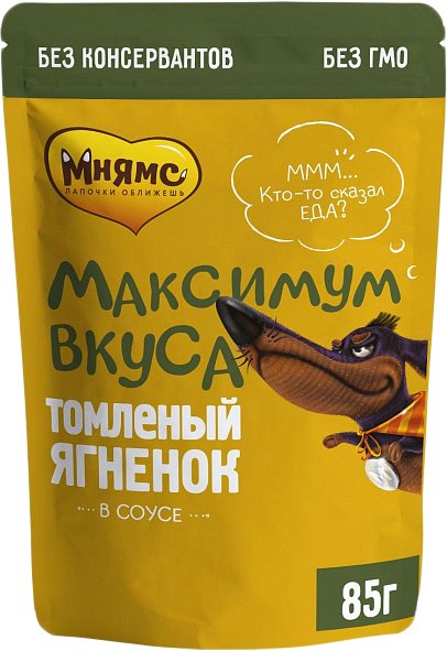 

Пресервы Мнямс Максимум вкуса томленый ягненок в соусе 85 г