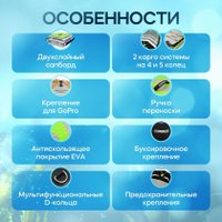 Сапборд Eggory Orange 335