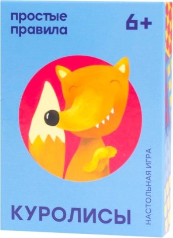 

Настольная игра Простые правила Куролисы