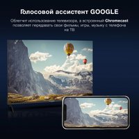 Телевизор Hyundai H-LED43BU7009 в Могилеве