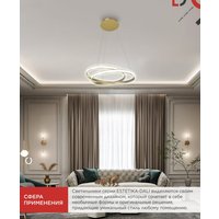 Подвесная люстра In Home Estetika DALI-HL-90BL 4690612062419