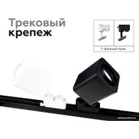 Спот Ambrella light C7807