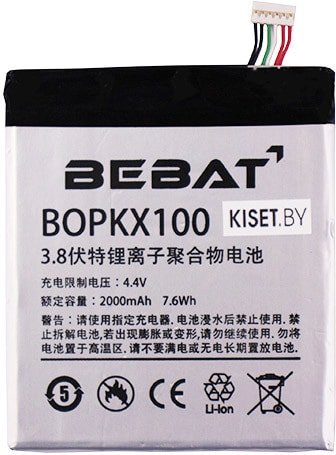 

Аккумулятор для телефона Bebat BOPKX100