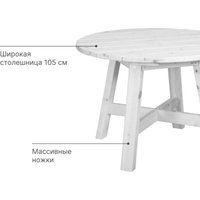Стол Диприз Ойвинд Д.60047.1 (белый) в Пинске