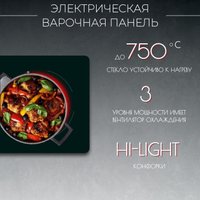 Варочная панель Kanzler KH 016 S