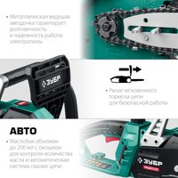 Электрическая пила Зубр Мастер ПЦ-1835