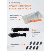 Кемпинговая палатка ForceKraft FK-TENT-1(56453)