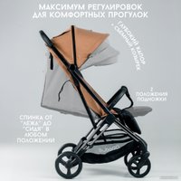 Коляска прогулочная «книга» Bubago Axi (бежевый)