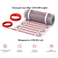 Нагревательный мат СТН КМ Light-900-6 12x0.5м 900 Вт